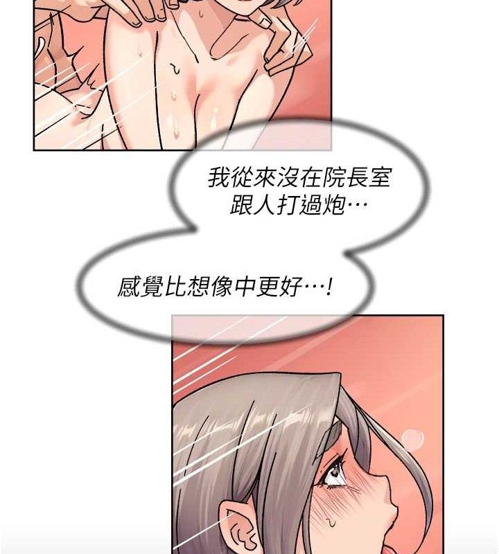 《深層潔淨達人》在线观看 第32话-随时欢迎你内射♥ 漫画图片8