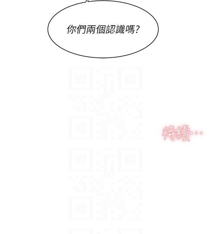 《深層潔淨達人》在线观看 第32话-随时欢迎你内射♥ 漫画图片74