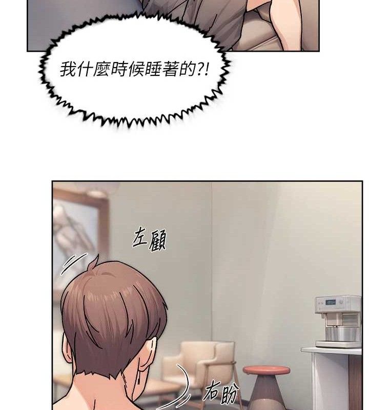 《深層潔淨達人》在线观看 第32话-随时欢迎你内射♥ 漫画图片47