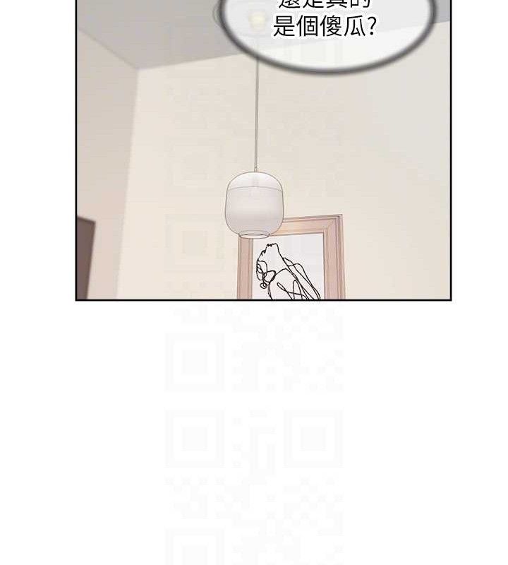 《深層潔淨達人》在线观看 第32话-随时欢迎你内射♥ 漫画图片43