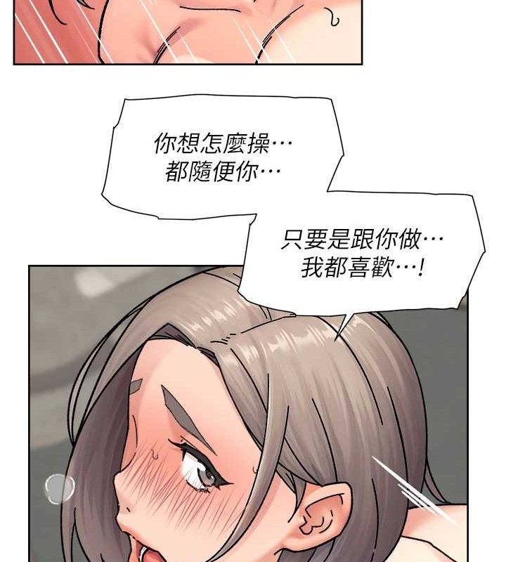 《深層潔淨達人》在线观看 第32话-随时欢迎你内射♥ 漫画图片25