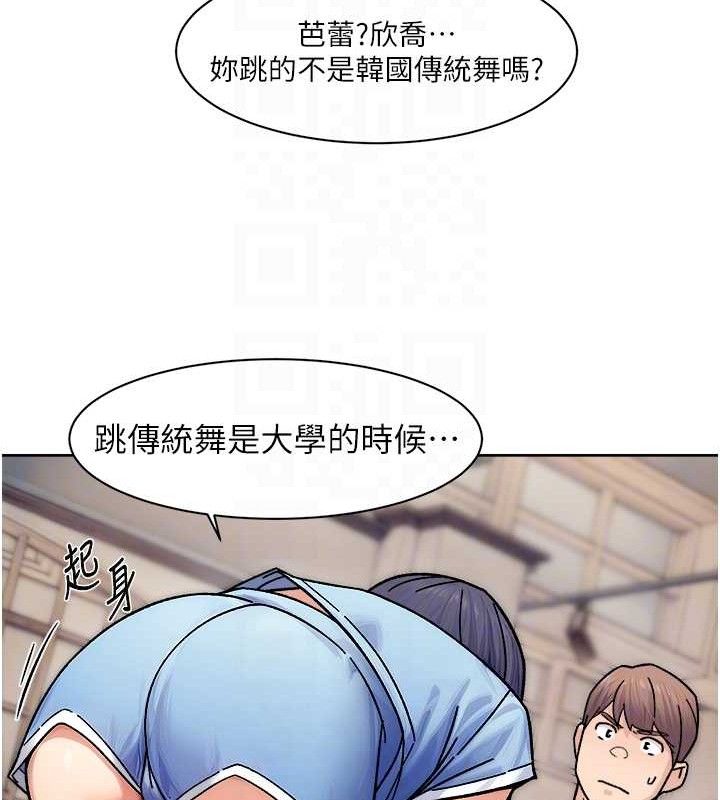 《深層潔淨達人》在线观看 第32话-随时欢迎你内射♥ 漫画图片69
