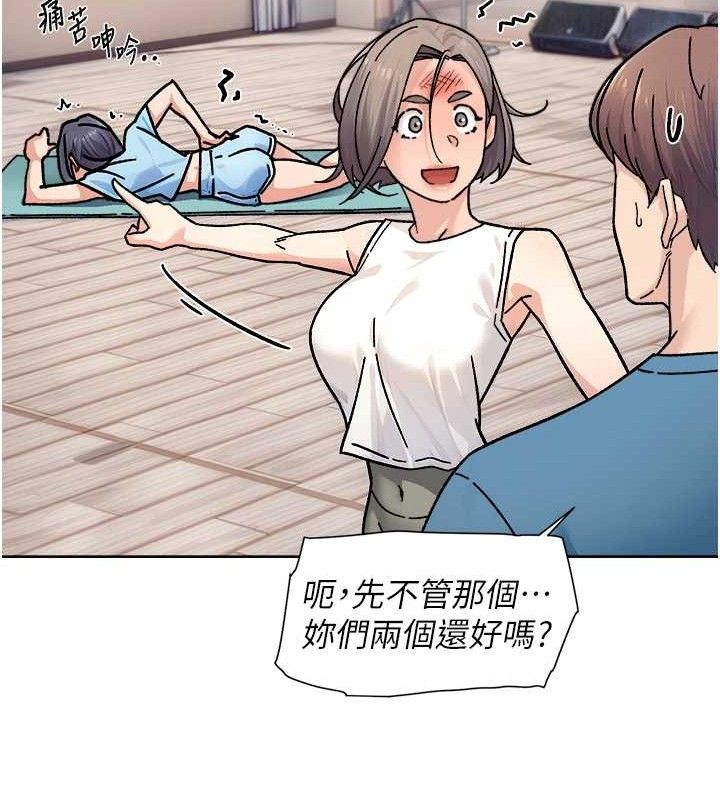 《深層潔淨達人》在线观看 第32话-随时欢迎你内射♥ 漫画图片63