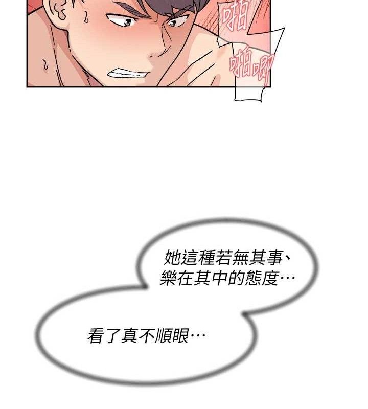 《深層潔淨達人》在线观看 第32话-随时欢迎你内射♥ 漫画图片14