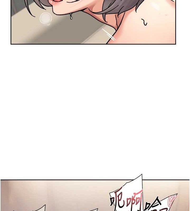 《深層潔淨達人》在线观看 第32话-随时欢迎你内射♥ 漫画图片26