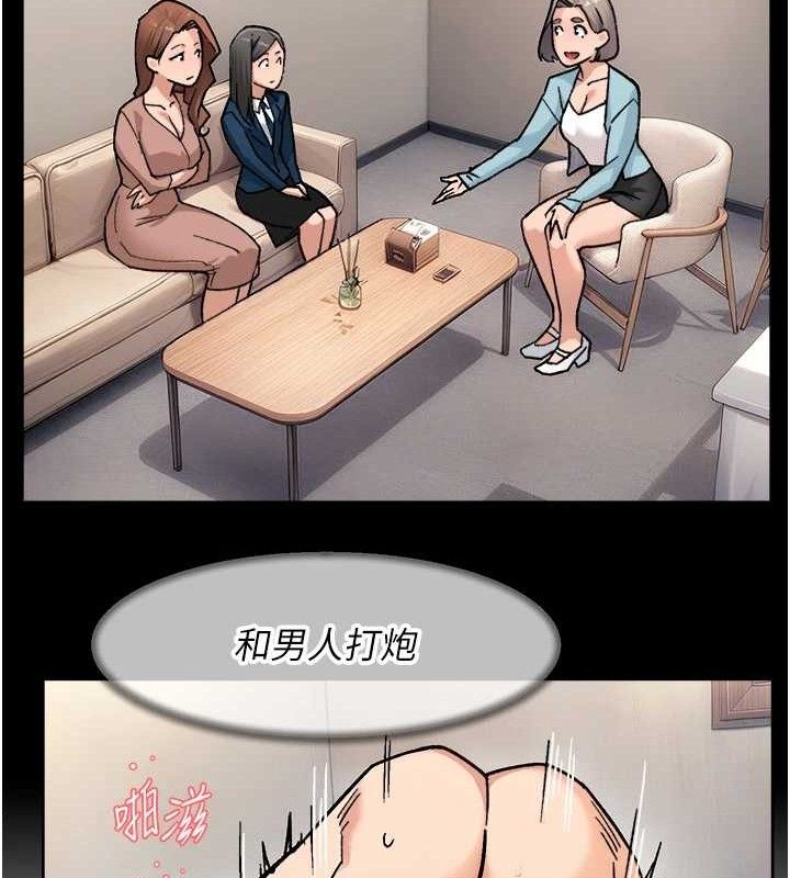 《深層潔淨達人》在线观看 第32话-随时欢迎你内射♥ 漫画图片10