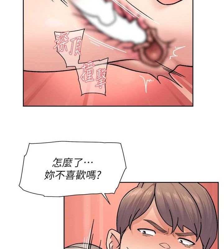 《深層潔淨達人》在线观看 第32话-随时欢迎你内射♥ 漫画图片23