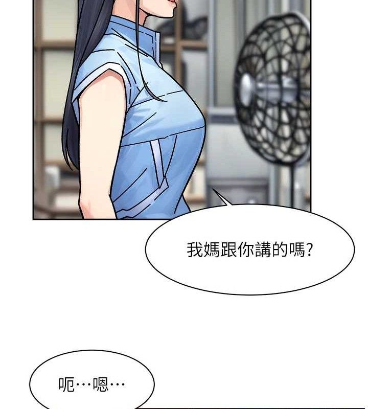《深層潔淨達人》在线观看 第32话-随时欢迎你内射♥ 漫画图片71