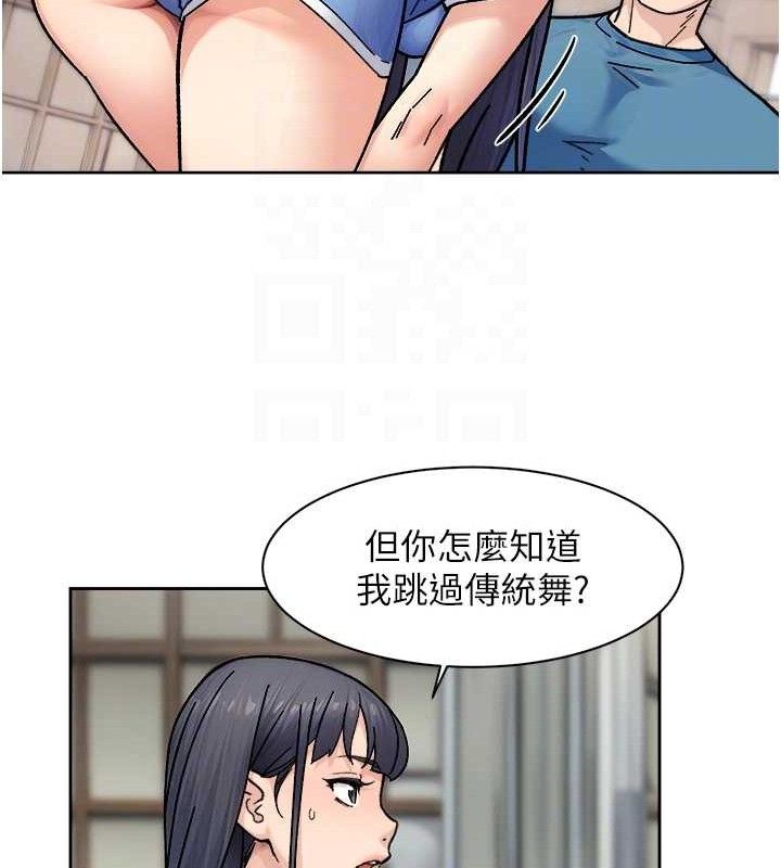 《深層潔淨達人》在线观看 第32话-随时欢迎你内射♥ 漫画图片70