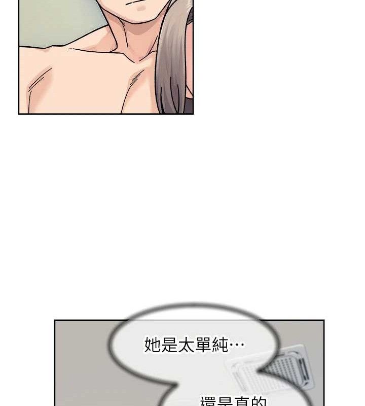 《深層潔淨達人》在线观看 第32话-随时欢迎你内射♥ 漫画图片42