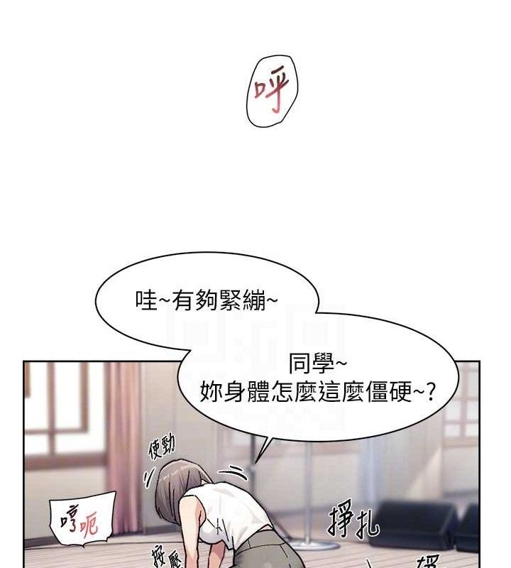 《深層潔淨達人》在线观看 第32话-随时欢迎你内射♥ 漫画图片55