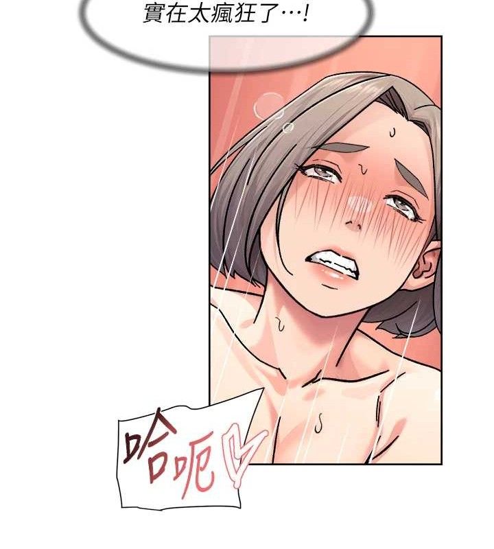 《深層潔淨達人》在线观看 第32话-随时欢迎你内射♥ 漫画图片12