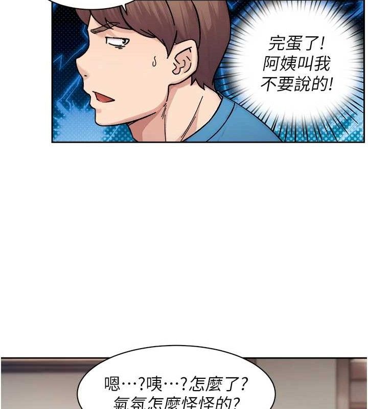 《深層潔淨達人》在线观看 第32话-随时欢迎你内射♥ 漫画图片72