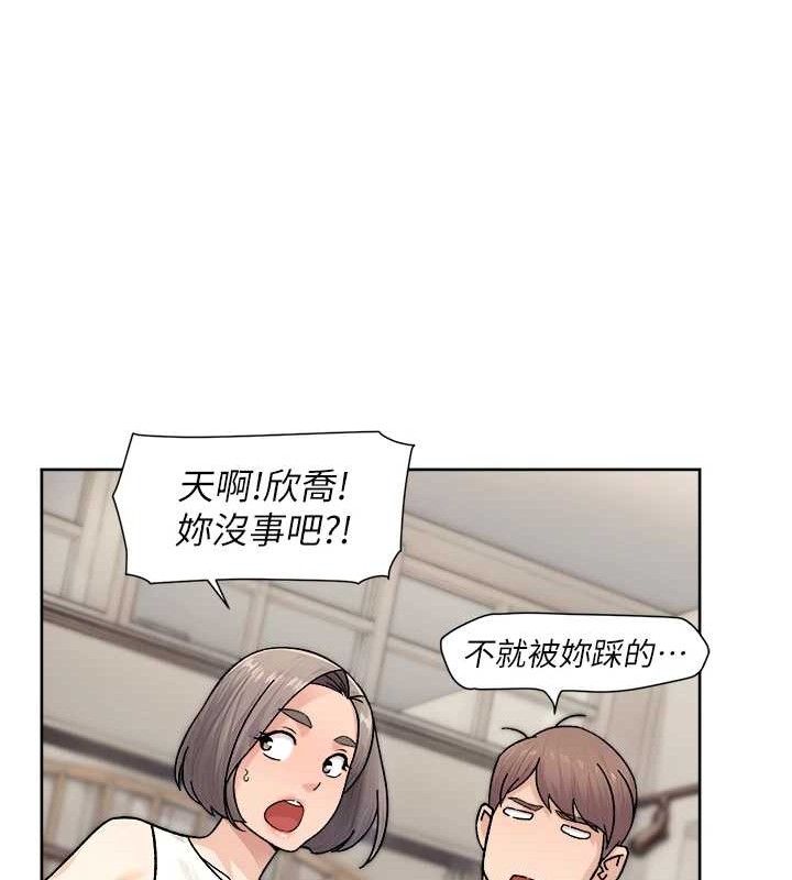 《深層潔淨達人》在线观看 第32话-随时欢迎你内射♥ 漫画图片64