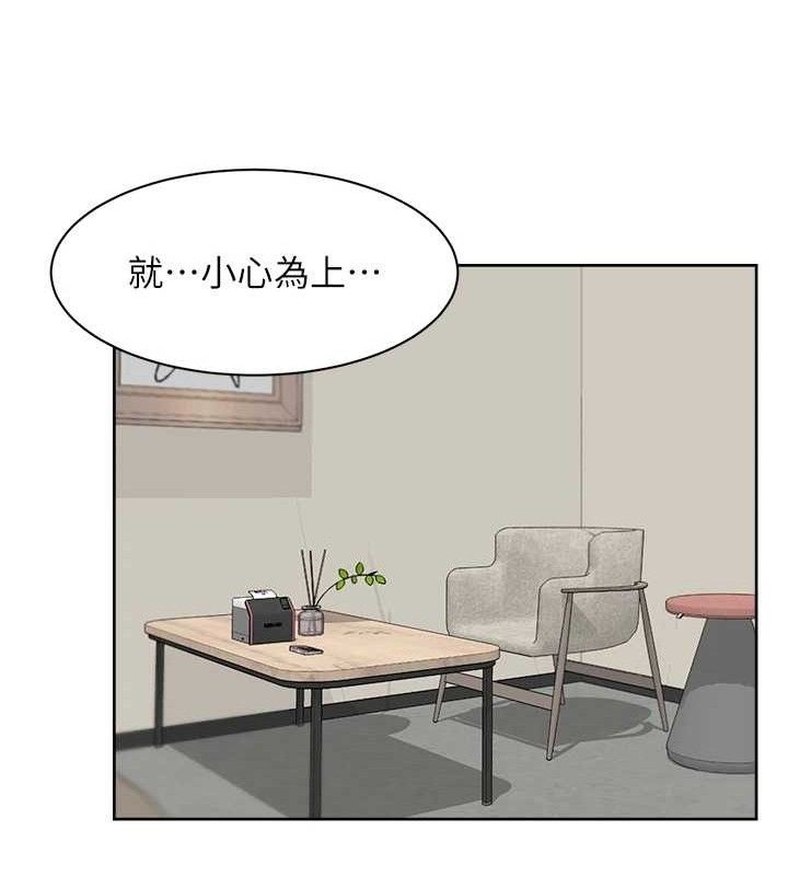 《深層潔淨達人》在线观看 第32话-随时欢迎你内射♥ 漫画图片36