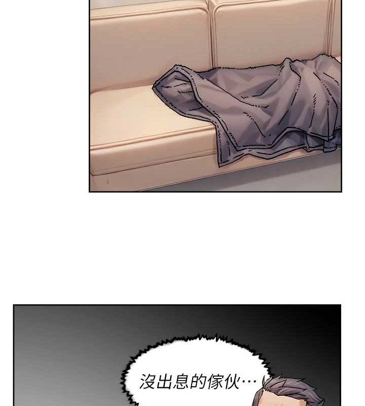 《深層潔淨達人》在线观看 第32话-随时欢迎你内射♥ 漫画图片50