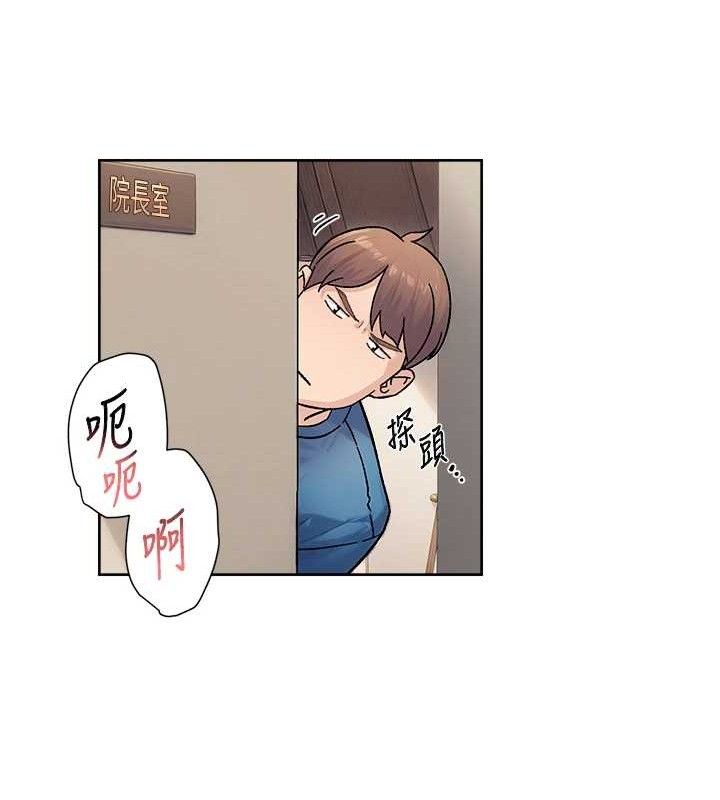 《深層潔淨達人》在线观看 第32话-随时欢迎你内射♥ 漫画图片53