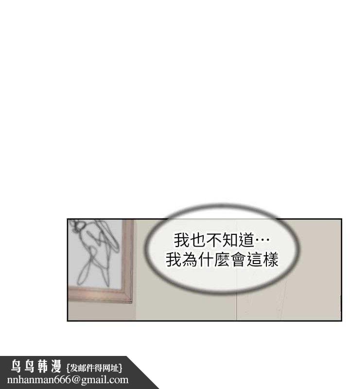 《深層潔淨達人》在线观看 第32话-随时欢迎你内射♥ 漫画图片39