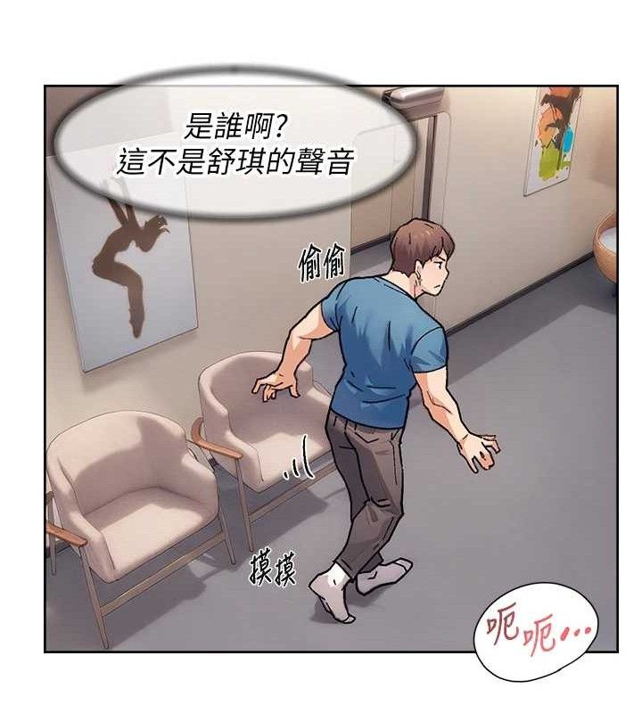 《深層潔淨達人》在线观看 第32话-随时欢迎你内射♥ 漫画图片54