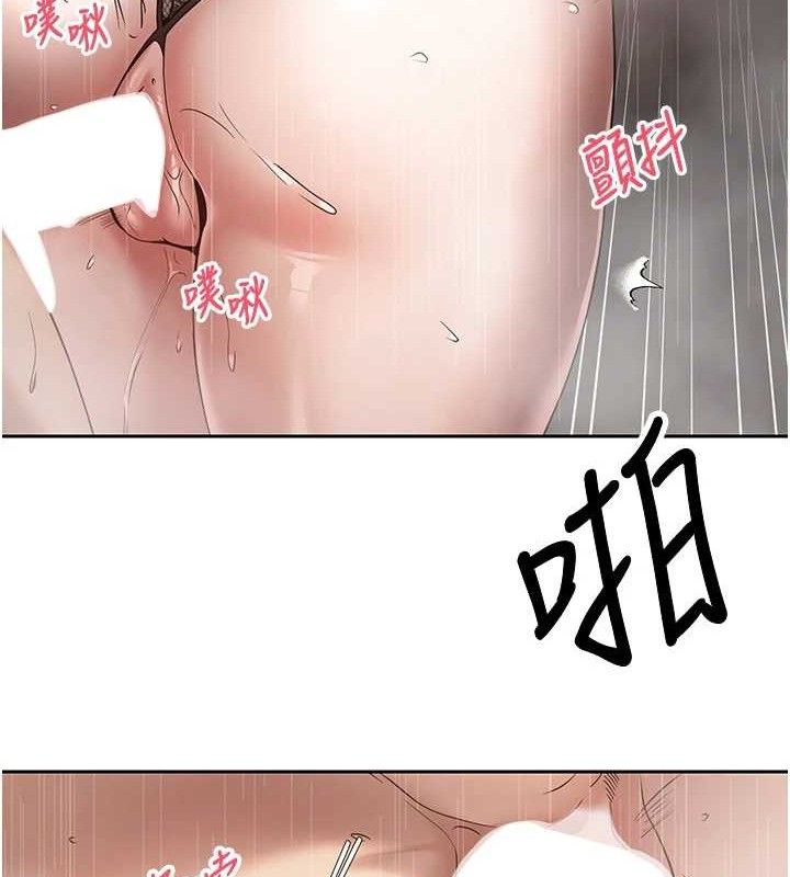 《幣轉人生》在线观看 第21话-你可以直接射进来的说♥ 漫画图片78