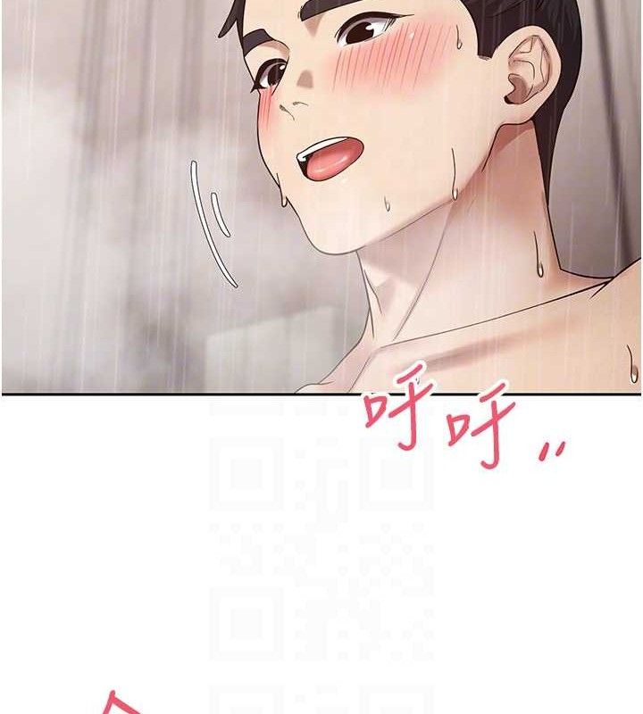 《幣轉人生》在线观看 第21话-你可以直接射进来的说♥ 漫画图片99