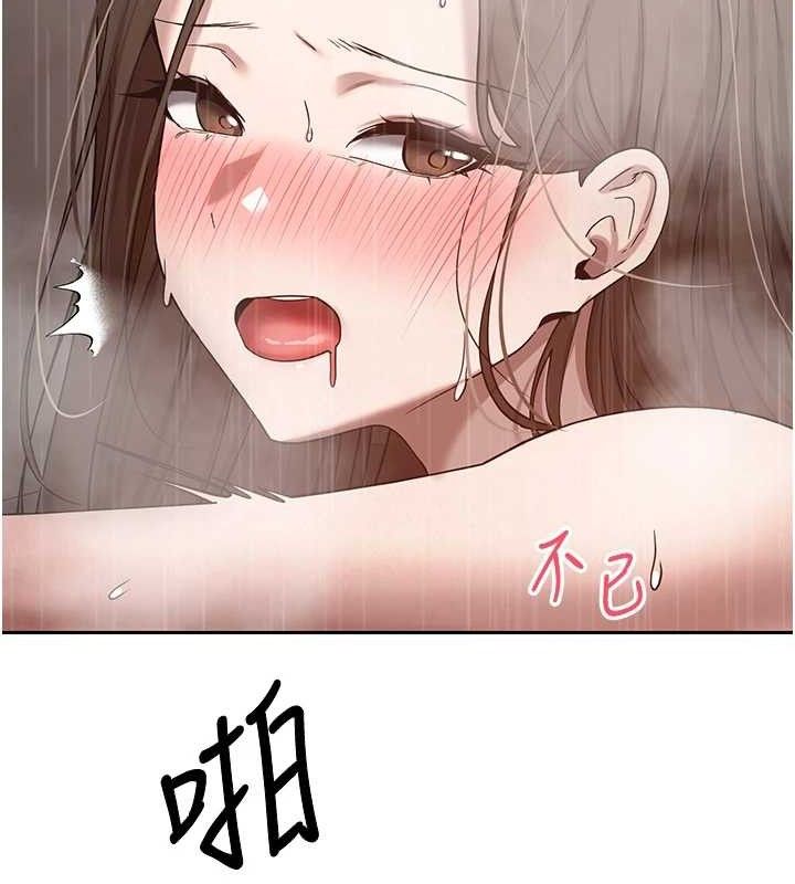 《幣轉人生》在线观看 第21话-你可以直接射进来的说♥ 漫画图片83