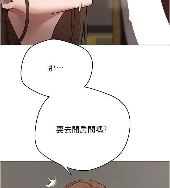 《幣轉人生》在线观看 第21话-你可以直接射进来的说♥ 漫画图片4