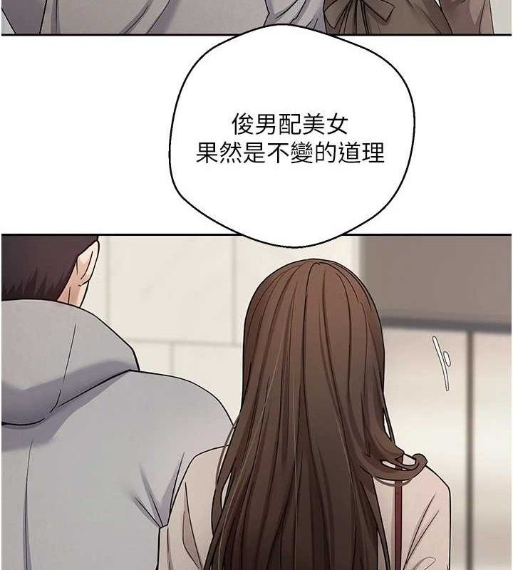 《幣轉人生》在线观看 第21话-你可以直接射进来的说♥ 漫画图片16