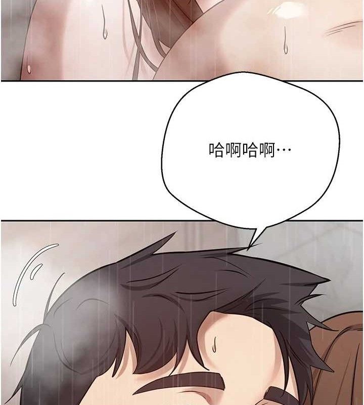 《幣轉人生》在线观看 第21话-你可以直接射进来的说♥ 漫画图片104