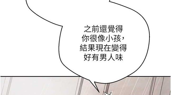 《幣轉人生》在线观看 第21话-你可以直接射进来的说♥ 漫画图片38