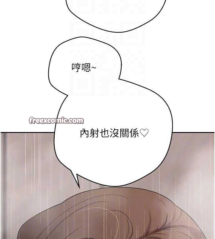 《幣轉人生》在线观看 第21话-你可以直接射进来的说♥ 漫画图片60