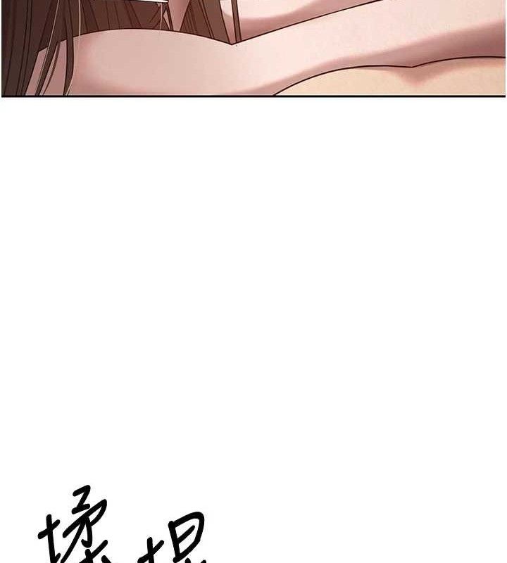《幣轉人生》在线观看 第21话-你可以直接射进来的说♥ 漫画图片26