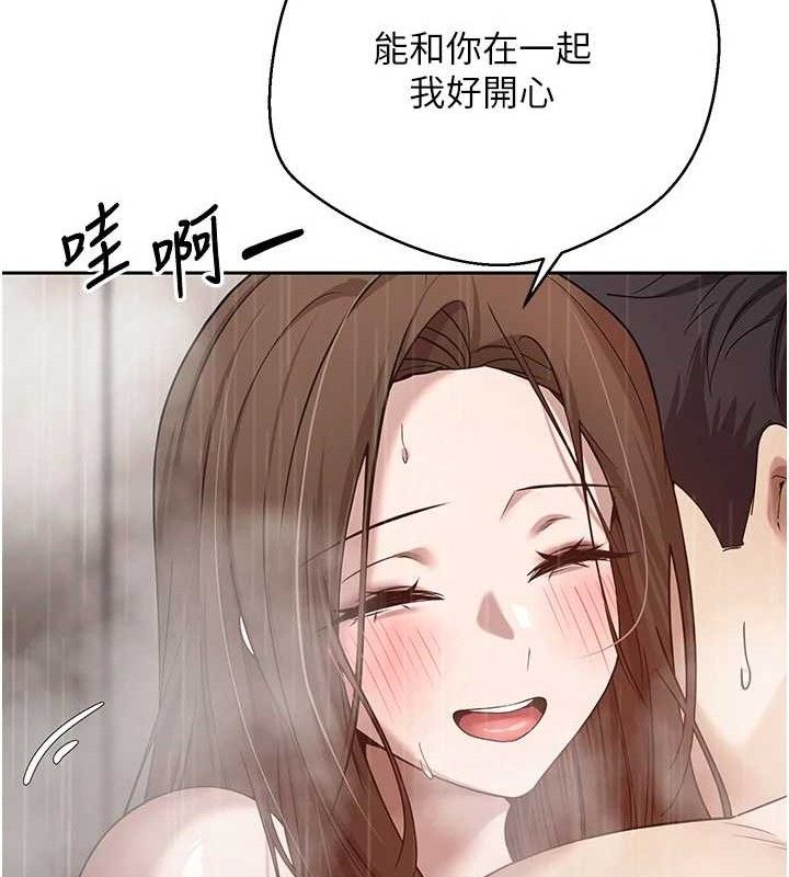 《幣轉人生》在线观看 第21话-你可以直接射进来的说♥ 漫画图片103