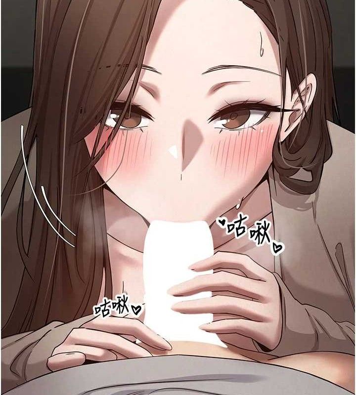 《幣轉人生》在线观看 第21话-你可以直接射进来的说♥ 漫画图片2