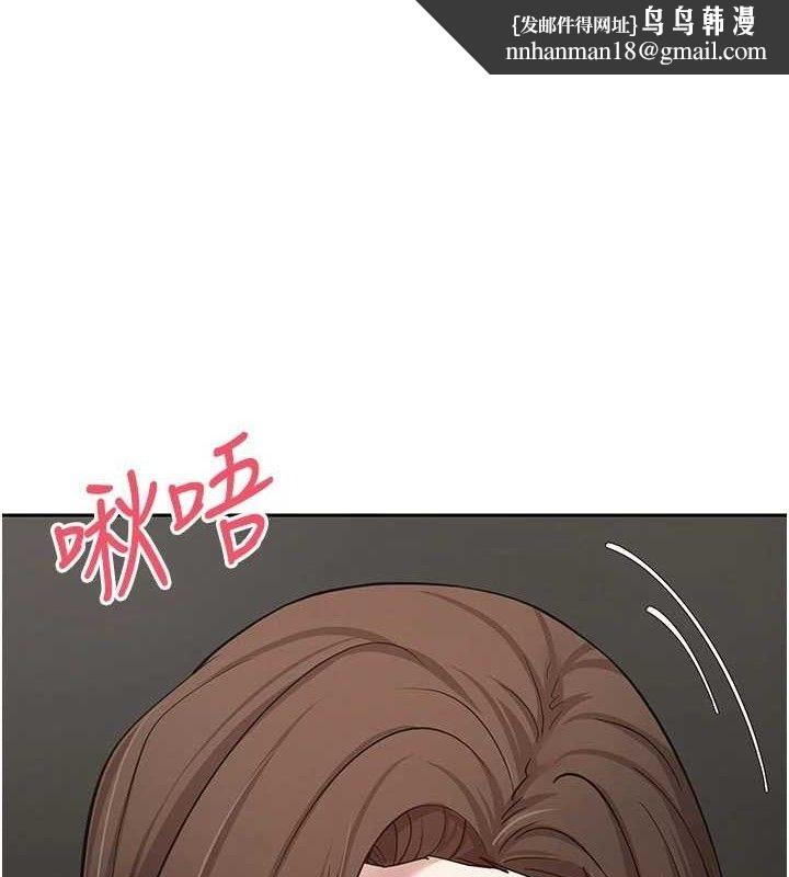 《幣轉人生》在线观看 第21话-你可以直接射进来的说♥ 漫画图片1