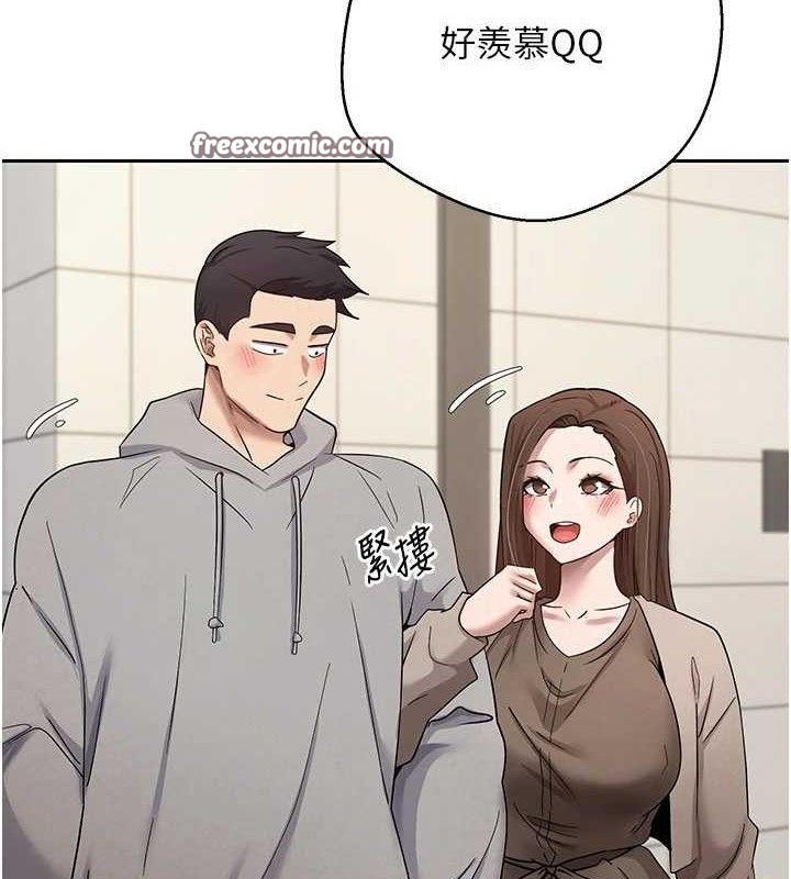 《幣轉人生》在线观看 第21话-你可以直接射进来的说♥ 漫画图片15