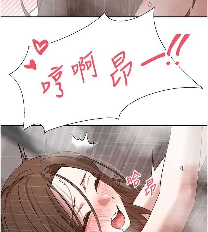 《幣轉人生》在线观看 第21话-你可以直接射进来的说♥ 漫画图片88