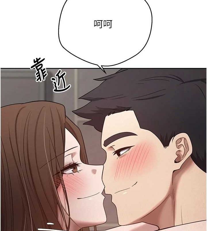 《幣轉人生》在线观看 第21话-你可以直接射进来的说♥ 漫画图片25