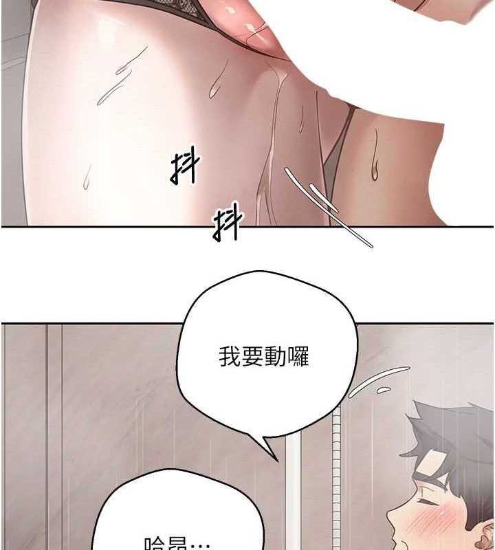 《幣轉人生》在线观看 第21话-你可以直接射进来的说♥ 漫画图片64