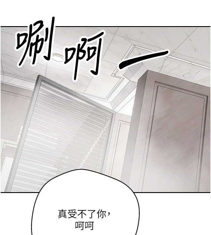 《幣轉人生》在线观看 第21话-你可以直接射进来的说♥ 漫画图片37