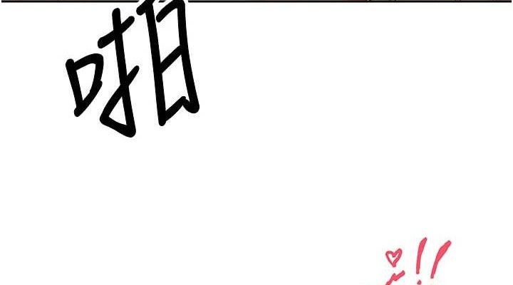 《幣轉人生》在线观看 第21话-你可以直接射进来的说♥ 漫画图片76