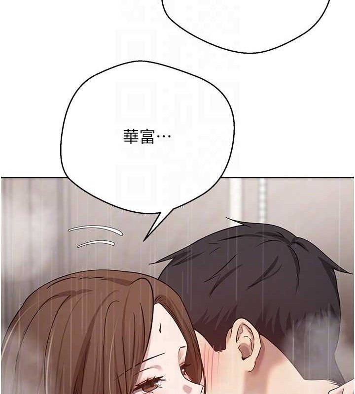 《幣轉人生》在线观看 第21话-你可以直接射进来的说♥ 漫画图片106
