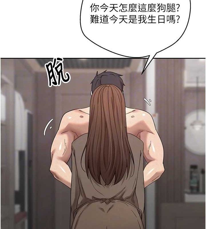 《幣轉人生》在线观看 第21话-你可以直接射进来的说♥ 漫画图片21