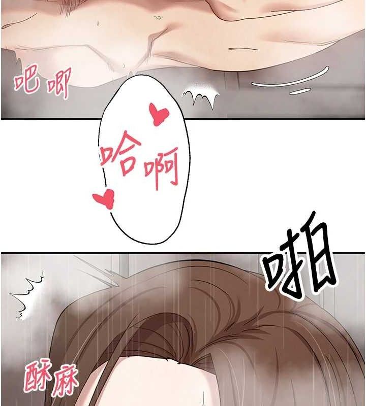 《幣轉人生》在线观看 第21话-你可以直接射进来的说♥ 漫画图片82