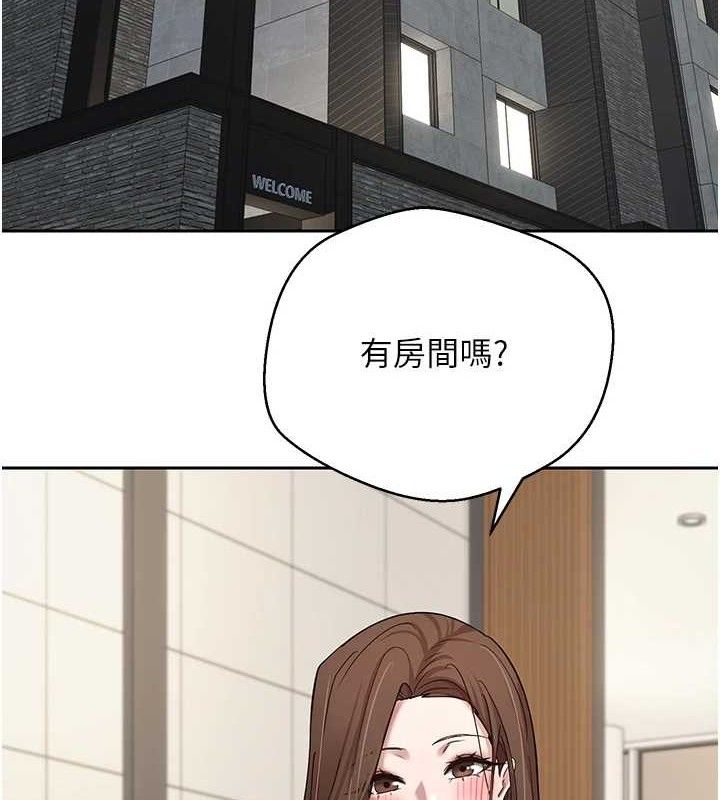 《幣轉人生》在线观看 第21话-你可以直接射进来的说♥ 漫画图片9