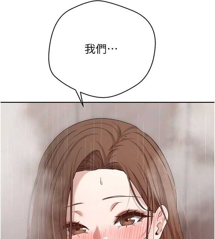 《幣轉人生》在线观看 第21话-你可以直接射进来的说♥ 漫画图片109