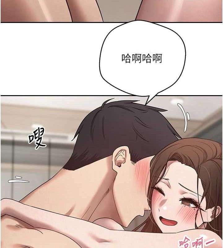 《幣轉人生》在线观看 第21话-你可以直接射进来的说♥ 漫画图片29