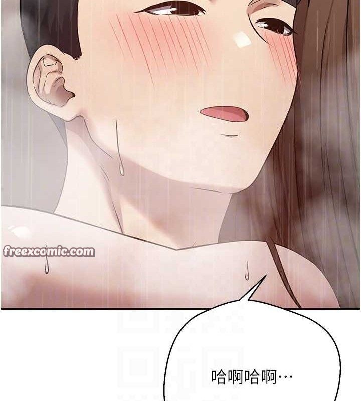 《幣轉人生》在线观看 第21话-你可以直接射进来的说♥ 漫画图片105