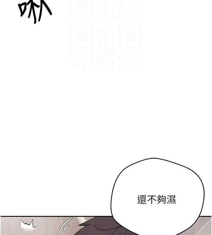 《幣轉人生》在线观看 第21话-你可以直接射进来的说♥ 漫画图片47