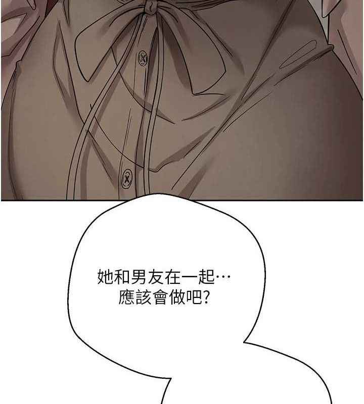 《幣轉人生》在线观看 第21话-你可以直接射进来的说♥ 漫画图片14